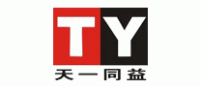 天一同益TY品牌logo