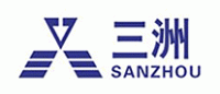 三洲SANZHOU品牌logo
