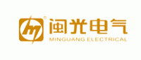 闽光电气品牌logo