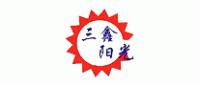 三鑫阳光品牌logo