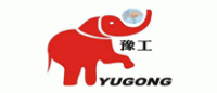 豫工YUGONG品牌logo