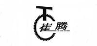 崔腾TC品牌logo