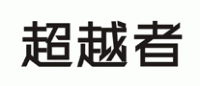 超越者品牌logo