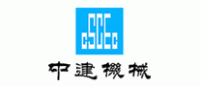 中建机械品牌logo