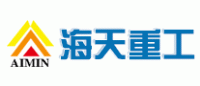 海天重工品牌logo
