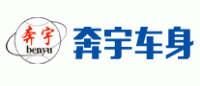 奔宇BEN YU品牌logo