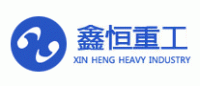 鑫恒重工XHZG品牌logo