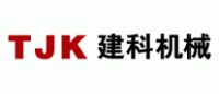 建科机械TJK品牌logo
