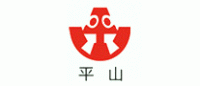 平山品牌logo