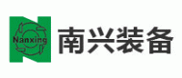 南兴装备品牌logo