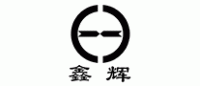 鑫辉XINHUI品牌logo