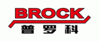 福田普罗科BROCK品牌logo
