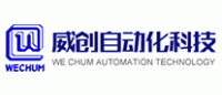 威创WECHUM品牌logo