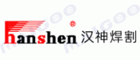 汉神焊割HANSHEN品牌logo