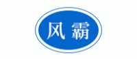 风霸品牌logo