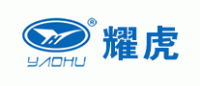 耀虎品牌logo
