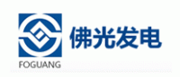 佛光发电品牌logo