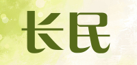 长民品牌logo