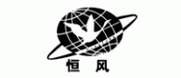 恒风品牌logo