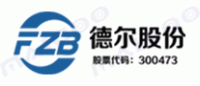 德尔股份FZB品牌logo