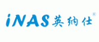 英纳仕iNAS品牌logo