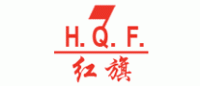 红旗H·Q·F品牌logo