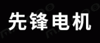 先锋品牌logo