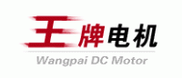 王牌电机品牌logo