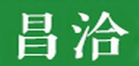 昌洽品牌logo