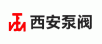 西安泵阀品牌logo