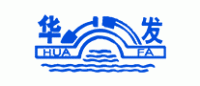 华发HUAFA品牌logo