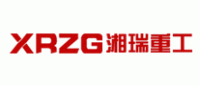 湘瑞重工XRZG品牌logo