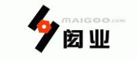 闳业品牌logo