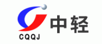 中轻CQQJ品牌logo