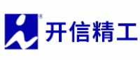 开信精工品牌logo