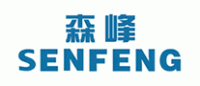 森峰SENFENG品牌logo