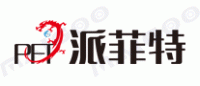 派菲特PFT品牌logo