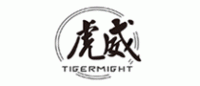 虎威品牌logo