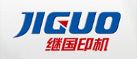 继国印机JIGUO品牌logo