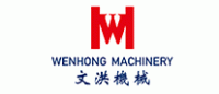 文洪机械WENHONG品牌logo