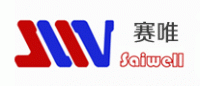 赛唯saiwell品牌logo
