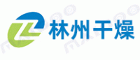 林州干燥品牌logo