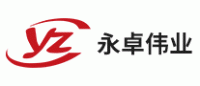 永卓YZ品牌logo