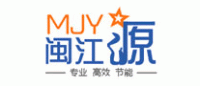 闽江源MJY品牌logo