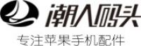 潮人码头品牌logo