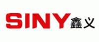鑫义SINY品牌logo