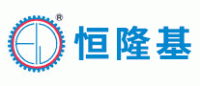 恒隆基品牌logo