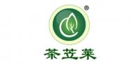 茶苙莱品牌logo