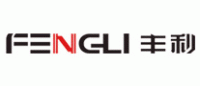 丰利FENGLI品牌logo
