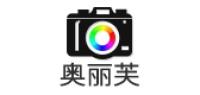 奥丽芙品牌logo